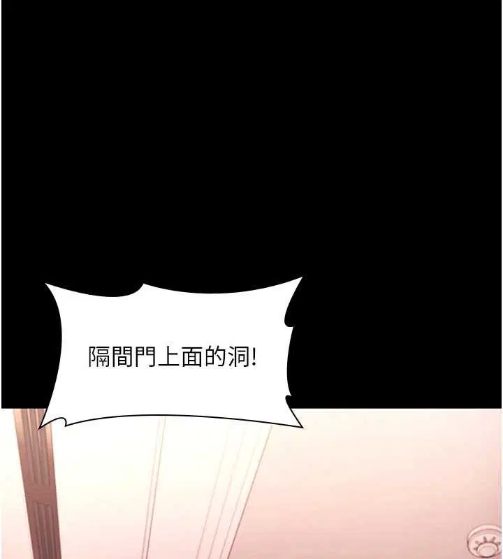 第146話