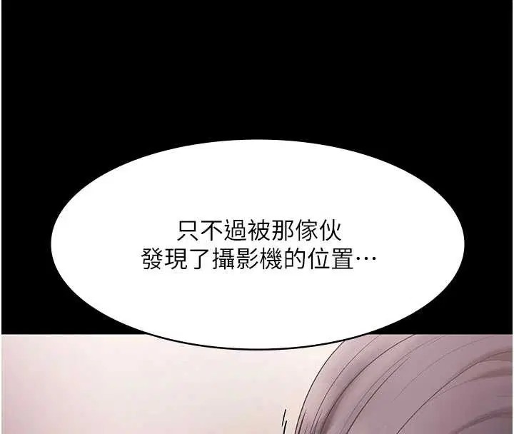 第146話