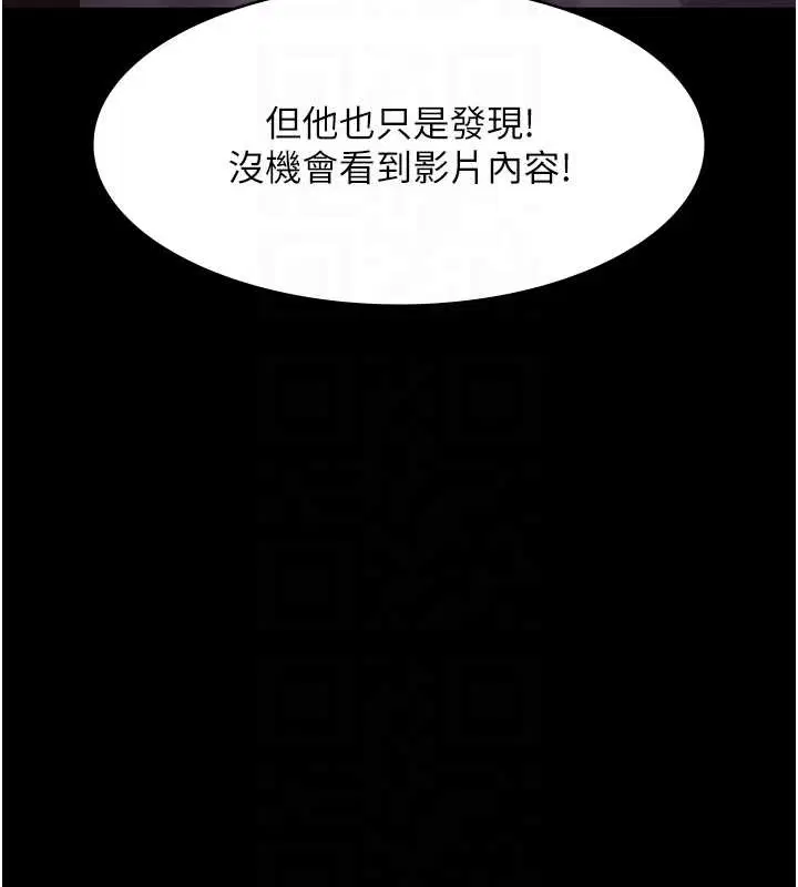 第146話
