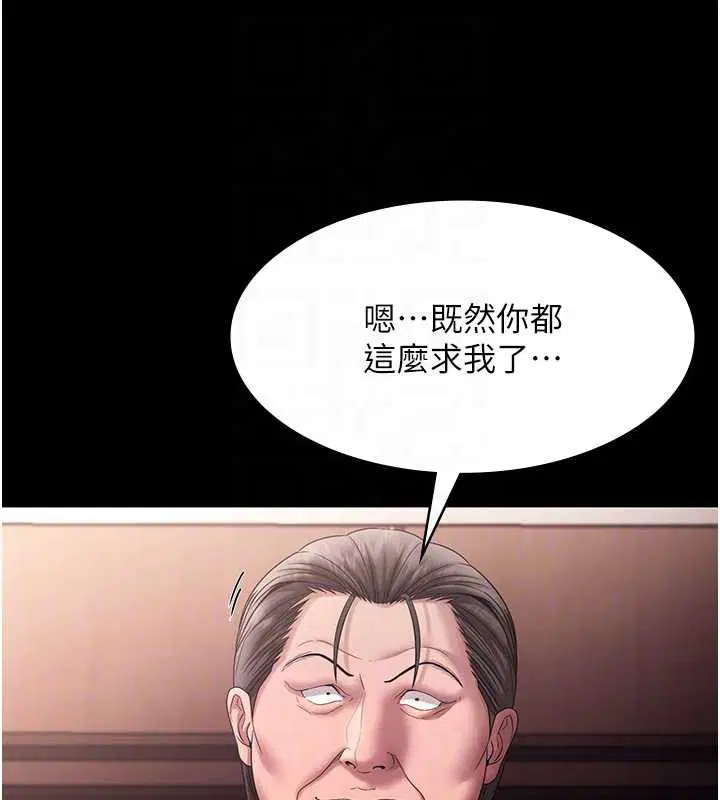 第146話