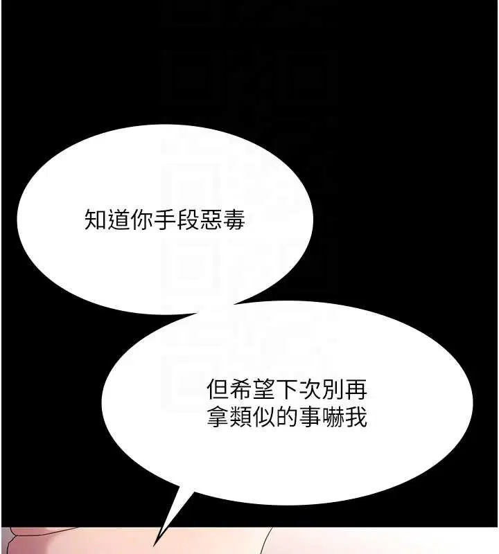 第146話
