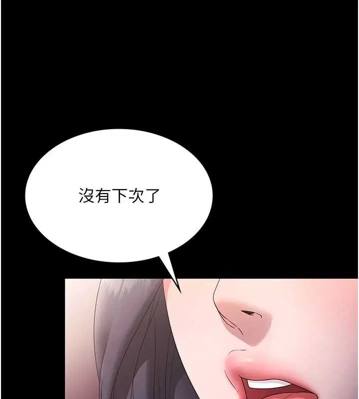 第146話