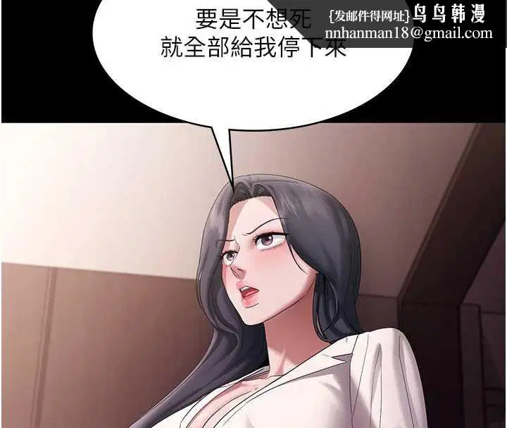 第146話