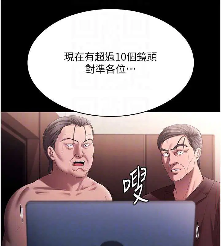 第146話