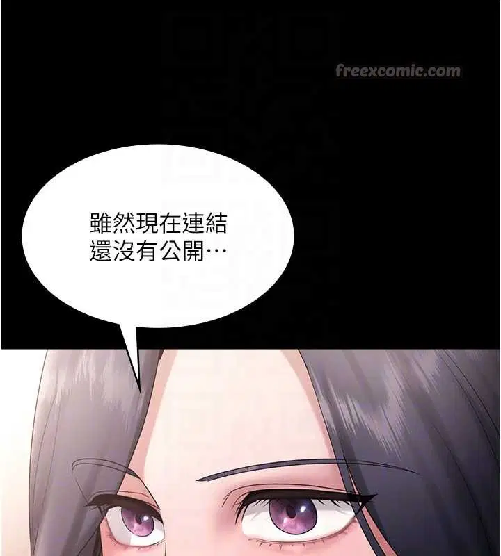 第146話