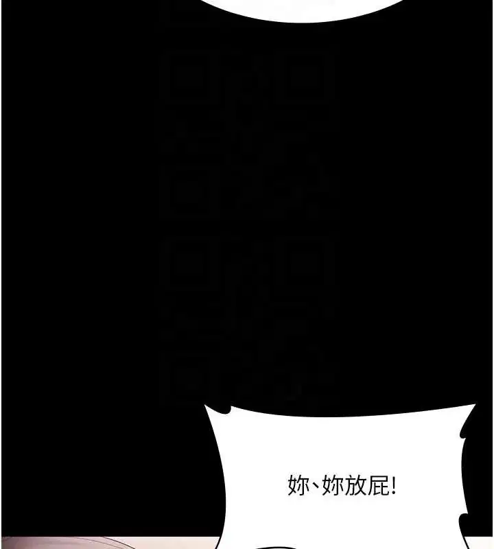 第147話