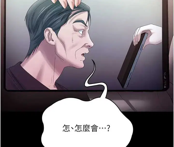 第147話