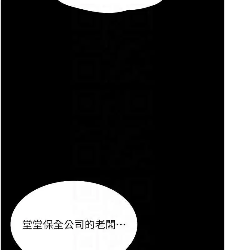 第147話
