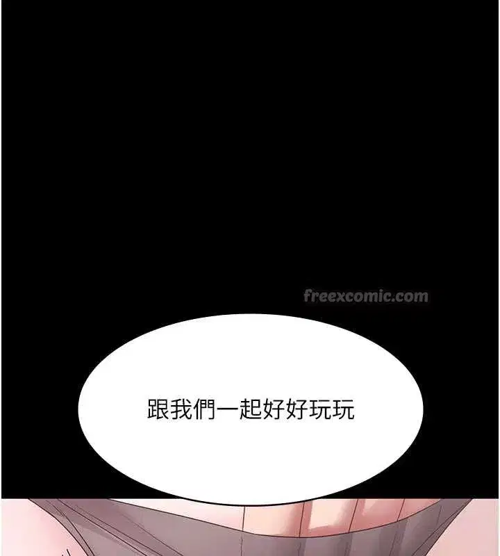 第147話