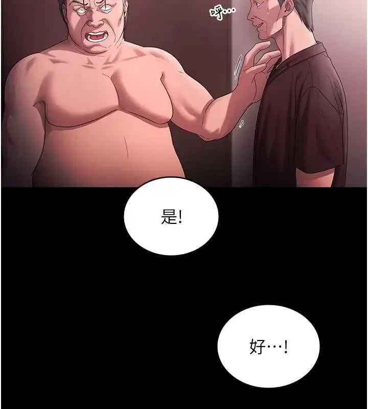 第147話