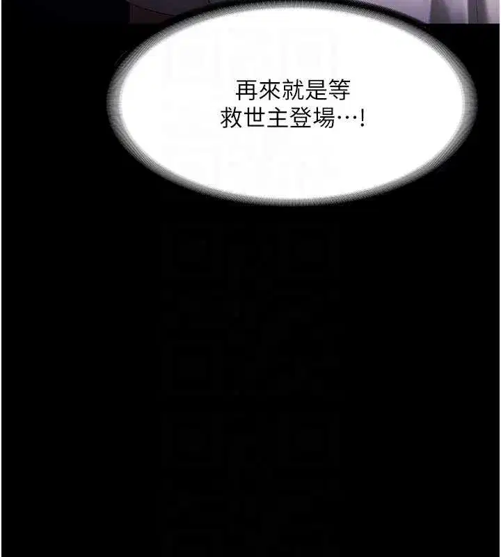 第147話