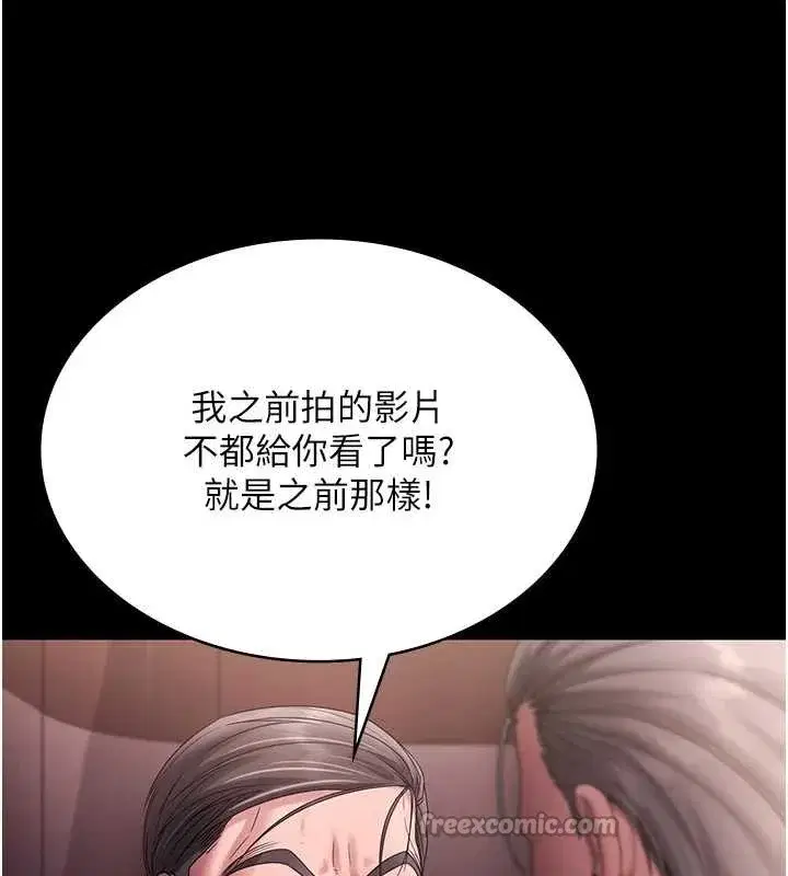 第147話