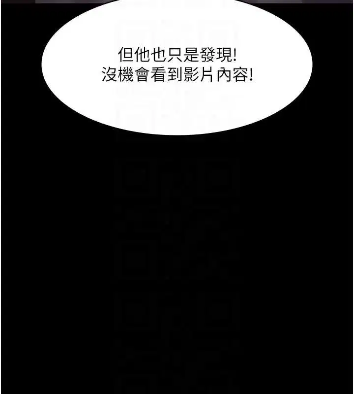 第147話