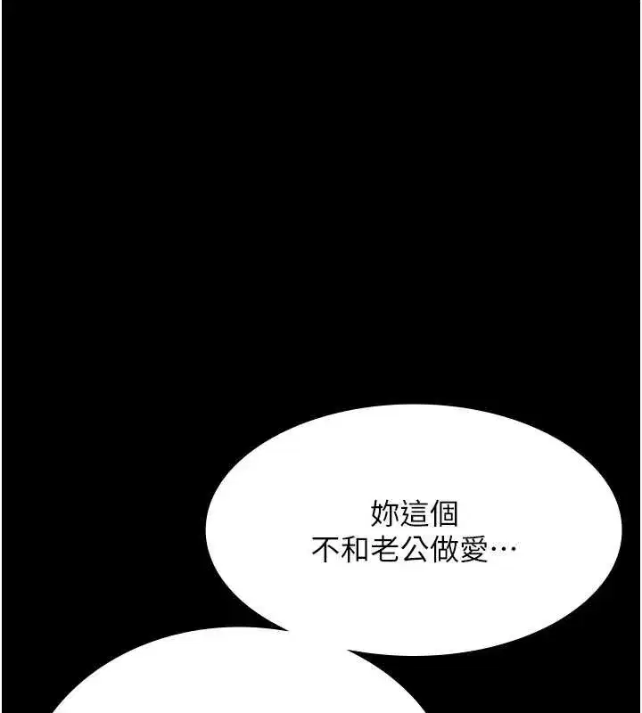 第147話