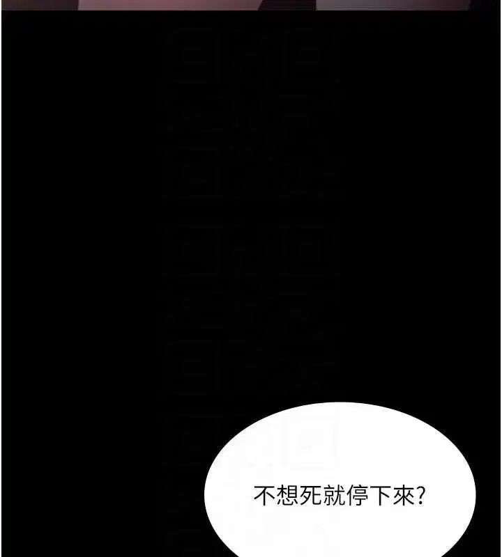 第147話