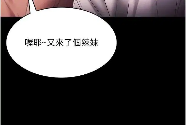 第147話