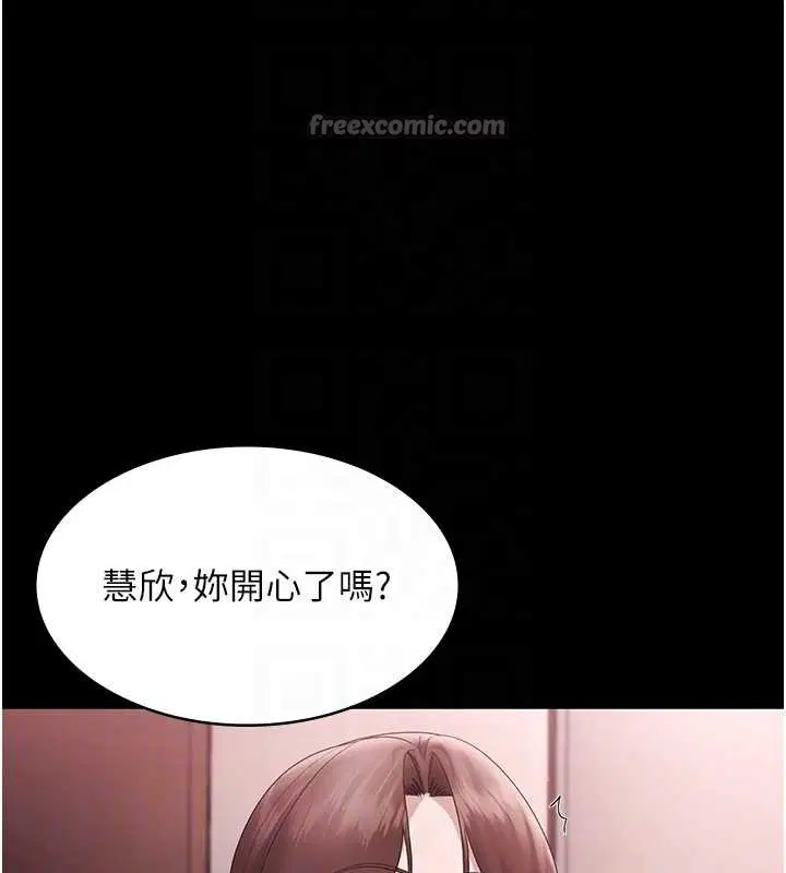 第148話