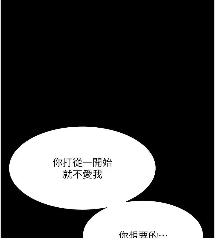 第148話