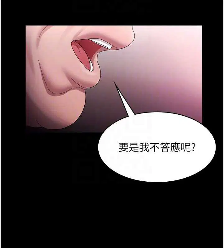 第148話