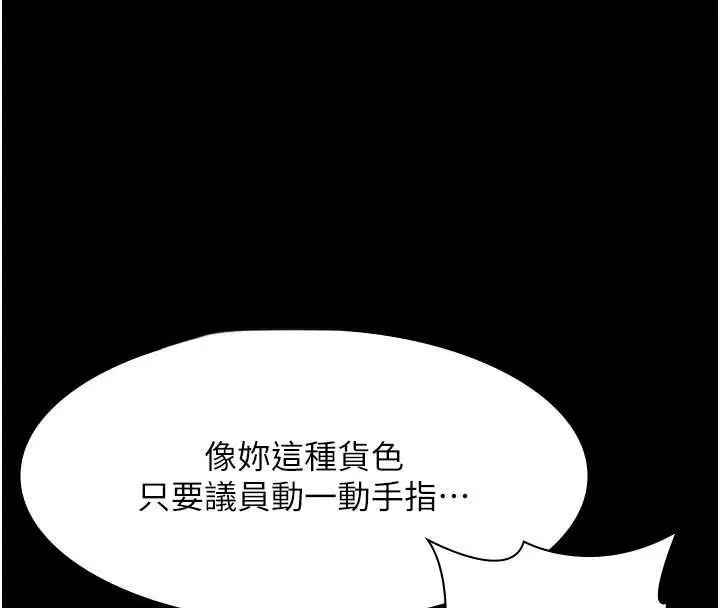 第148話