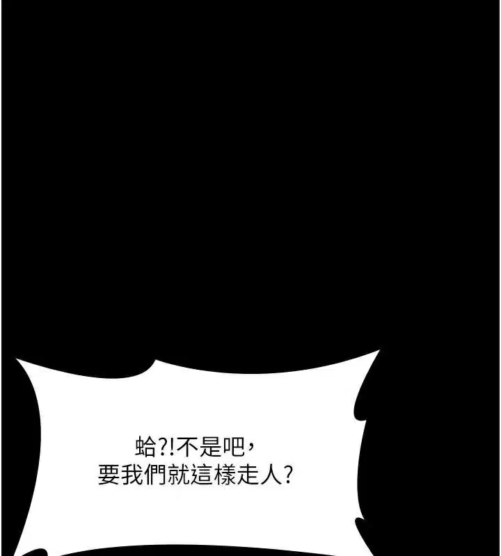 第148話