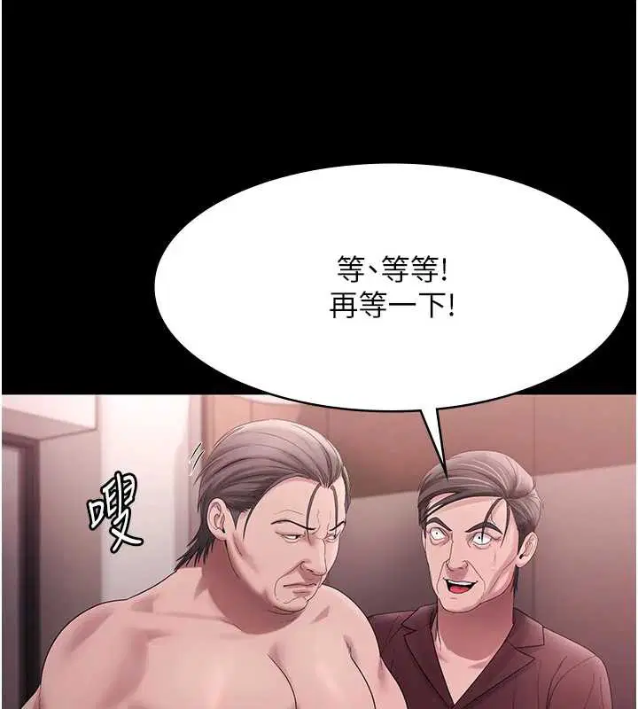 第148話