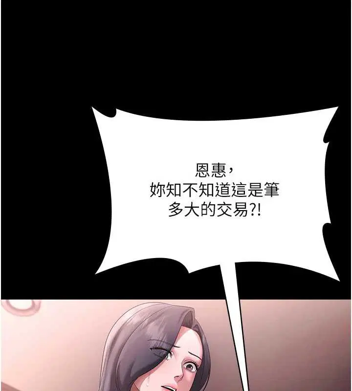 第148話