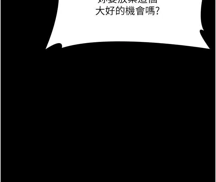 第148話