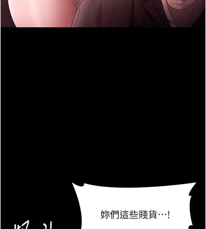 第148話