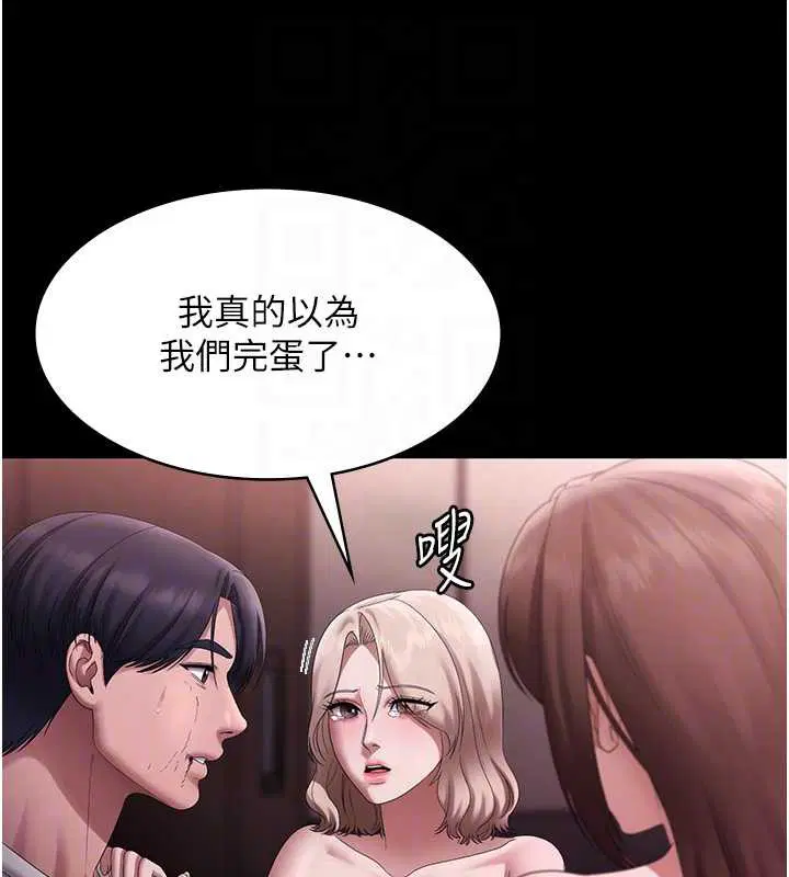 第148話