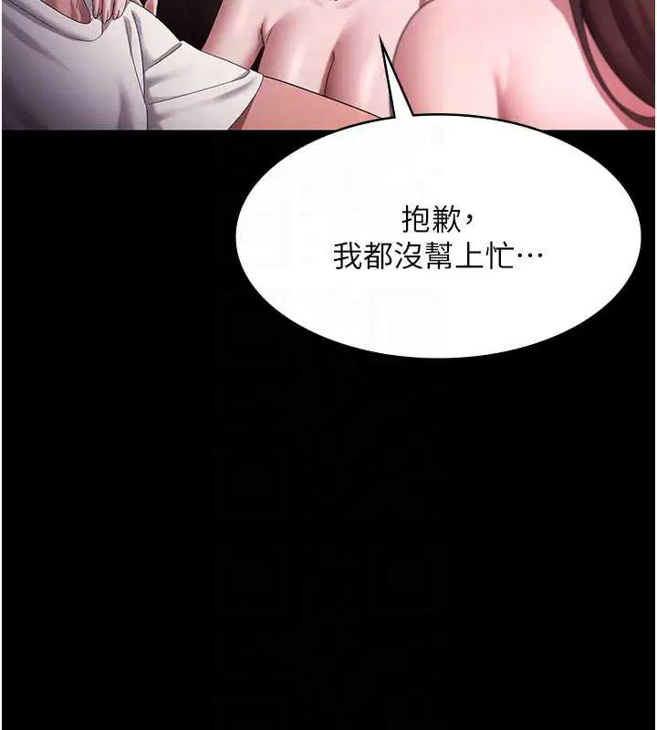 第148話
