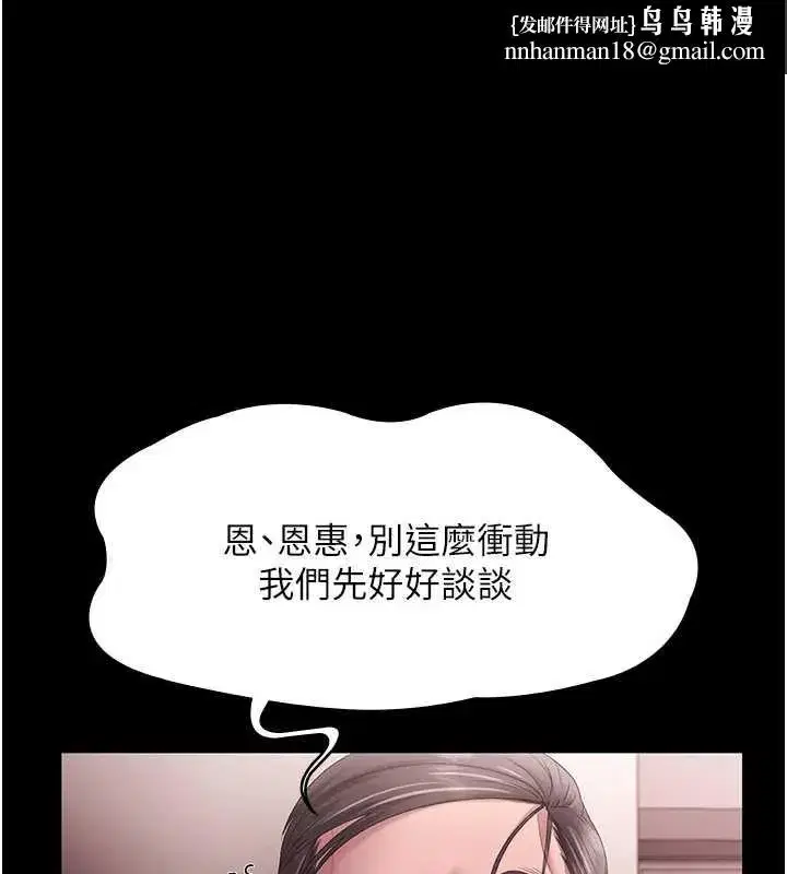 第149話