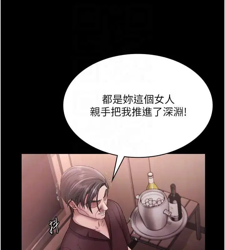 第149話