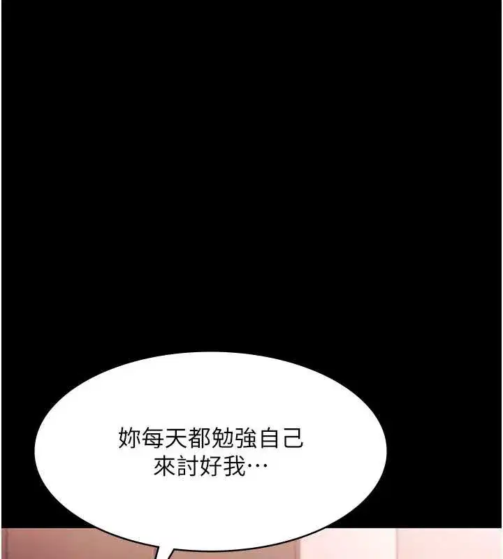 第149話