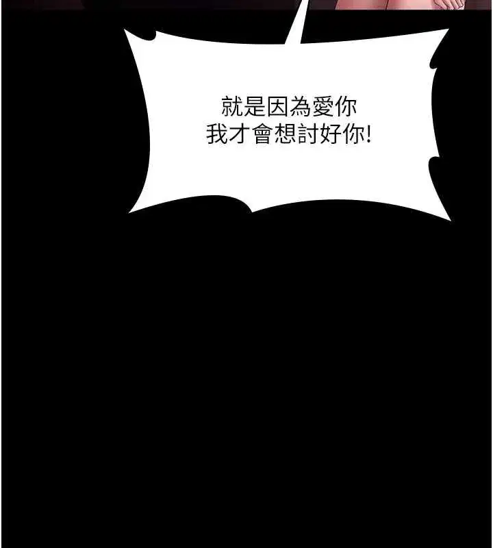 第149話