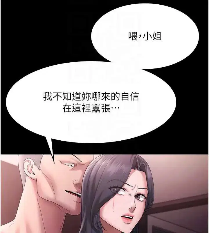 第149話