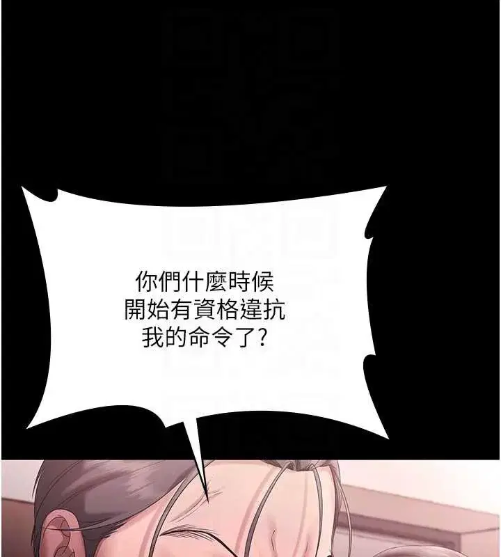 第149話