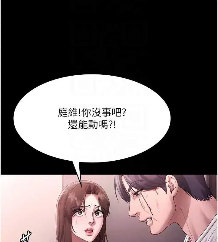第149話