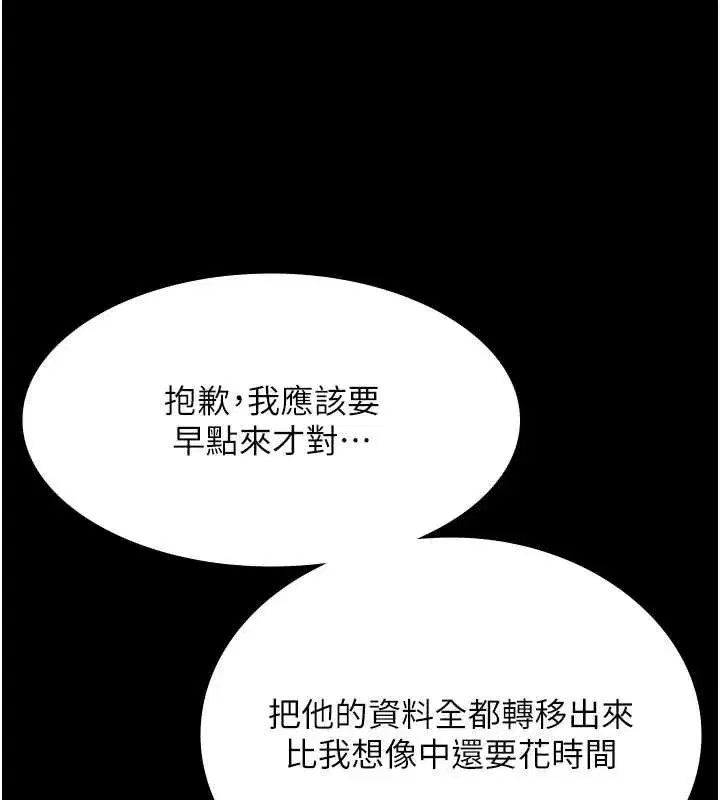 第149話