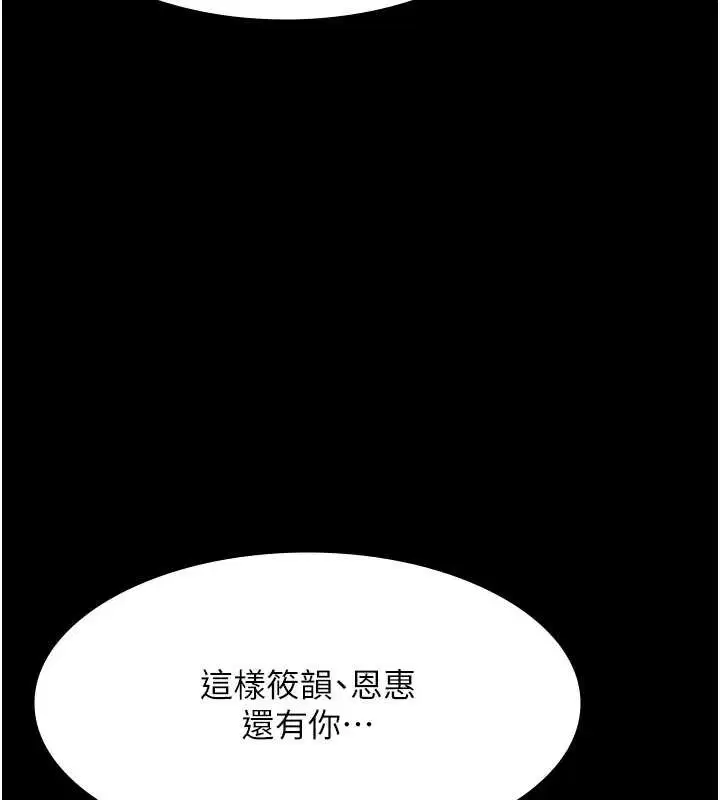 第150話