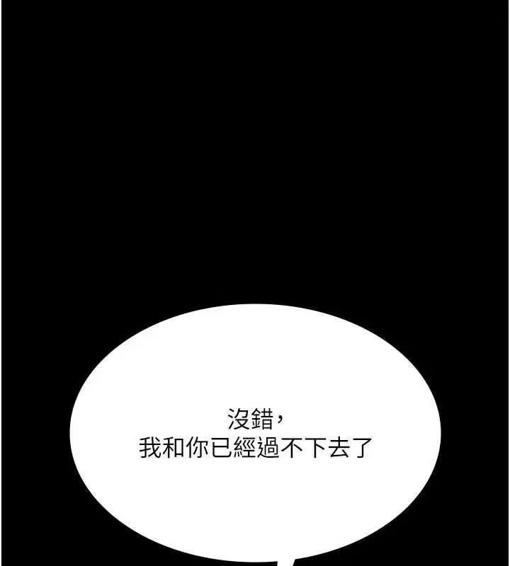 第150話