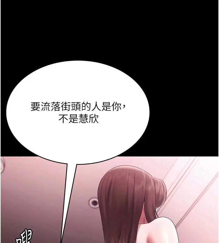 第150話