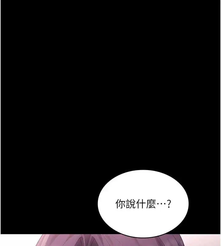 第150話