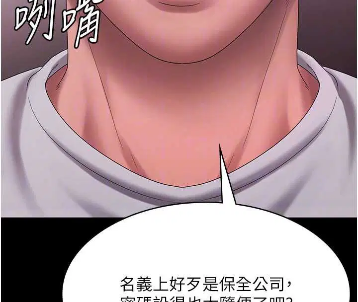 第150話