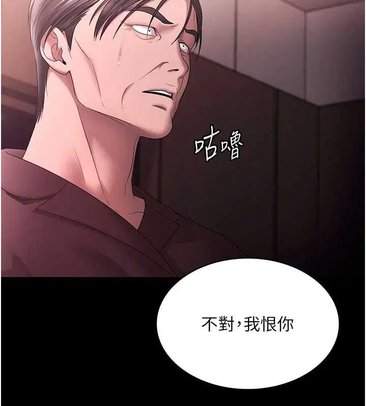 第150話