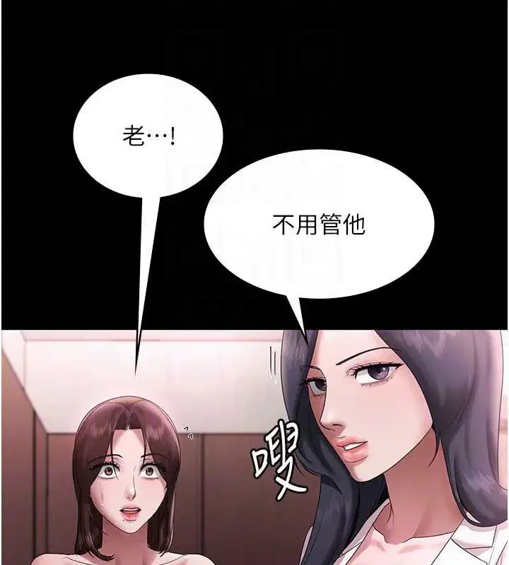 第151話