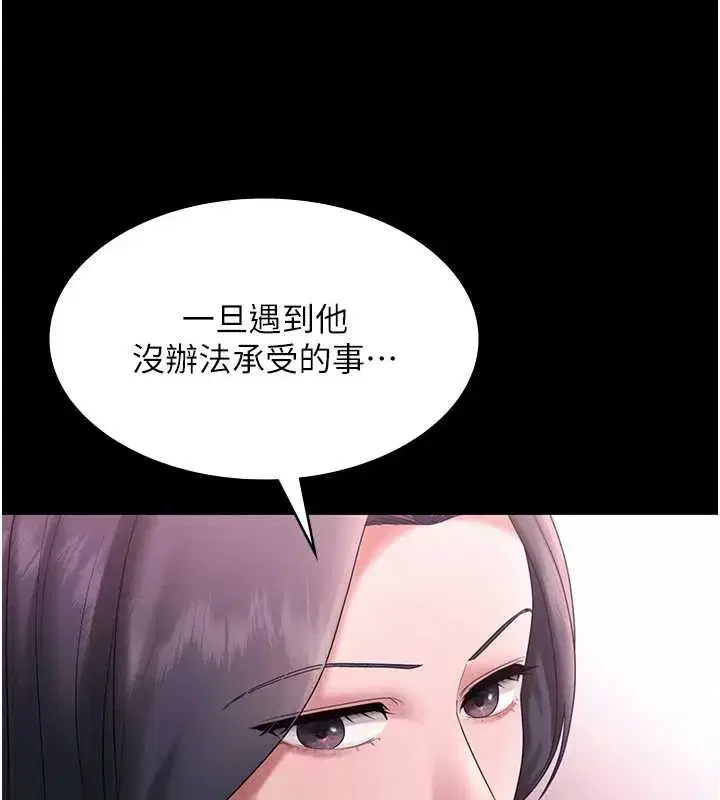 第151話