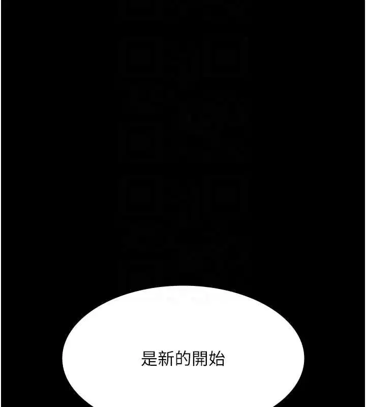 第151話