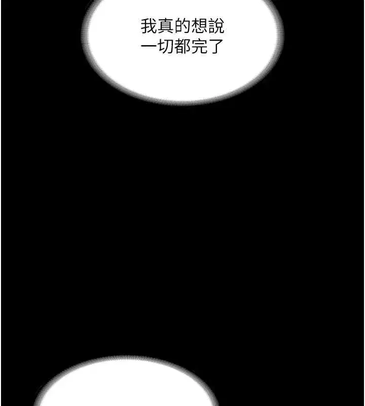 第151話