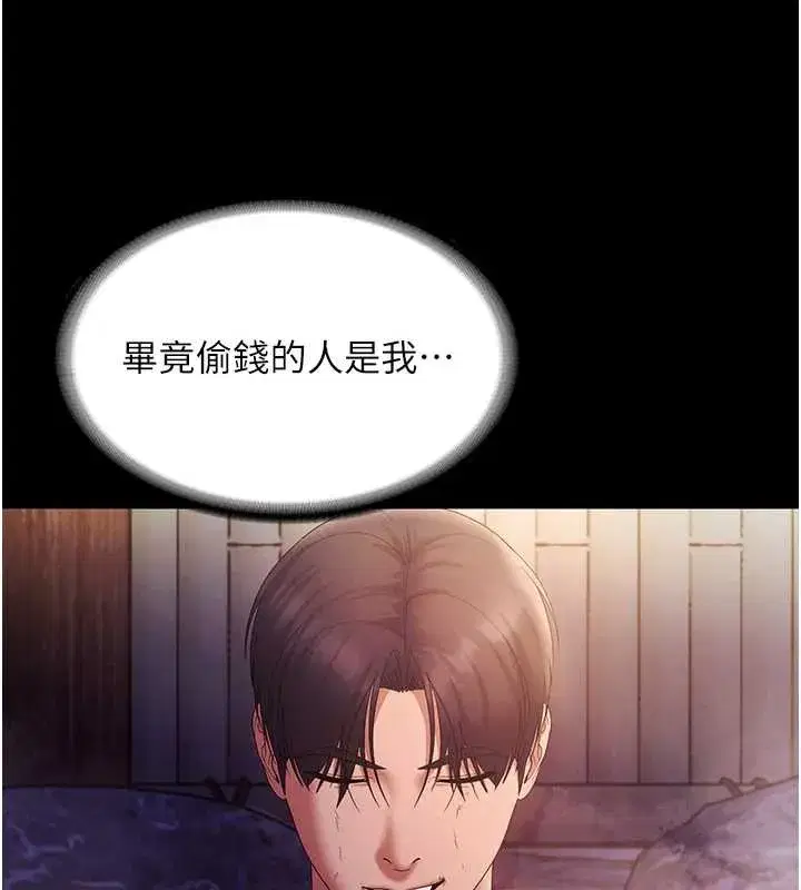 第151話